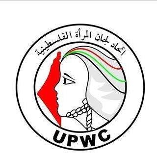 اتحاد لجان المرأة الفلسطينية يساهم بتوفير قسائم شرائية للسيدات