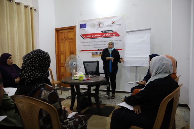 اتحاد لجان المرأة الفلسطينية ينفذ ورشة عمل حول دور المرأة في الانتخابات النقابية