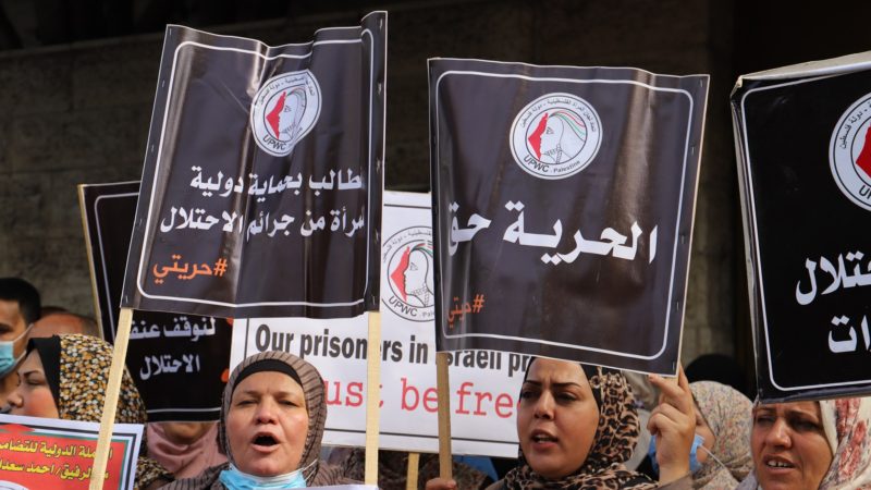 الوقفة الاسنادية مع الأسيرات والأسرى في سجون الاحتلال