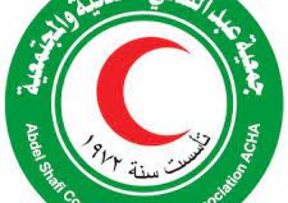 جمعية عبد الشافي الصحية والمجتمعية تدين قرار دولة الاحتلال اعتبار 6 مؤسسات فلسطينية إرهابية