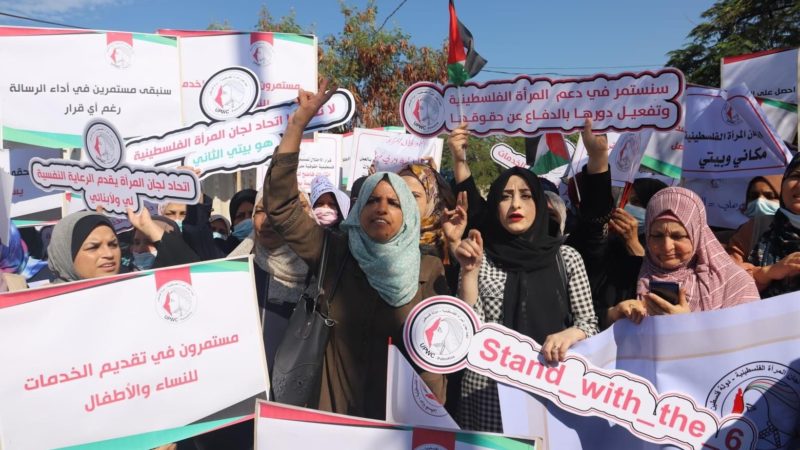 خلال مشاركة اتحاد لجان المرأة الفلسطينية في  وقفة تطالب بوقف قرار الاحتلال بتصنيف ست مؤسسات فلسطينية بـ” الإرهابية”.