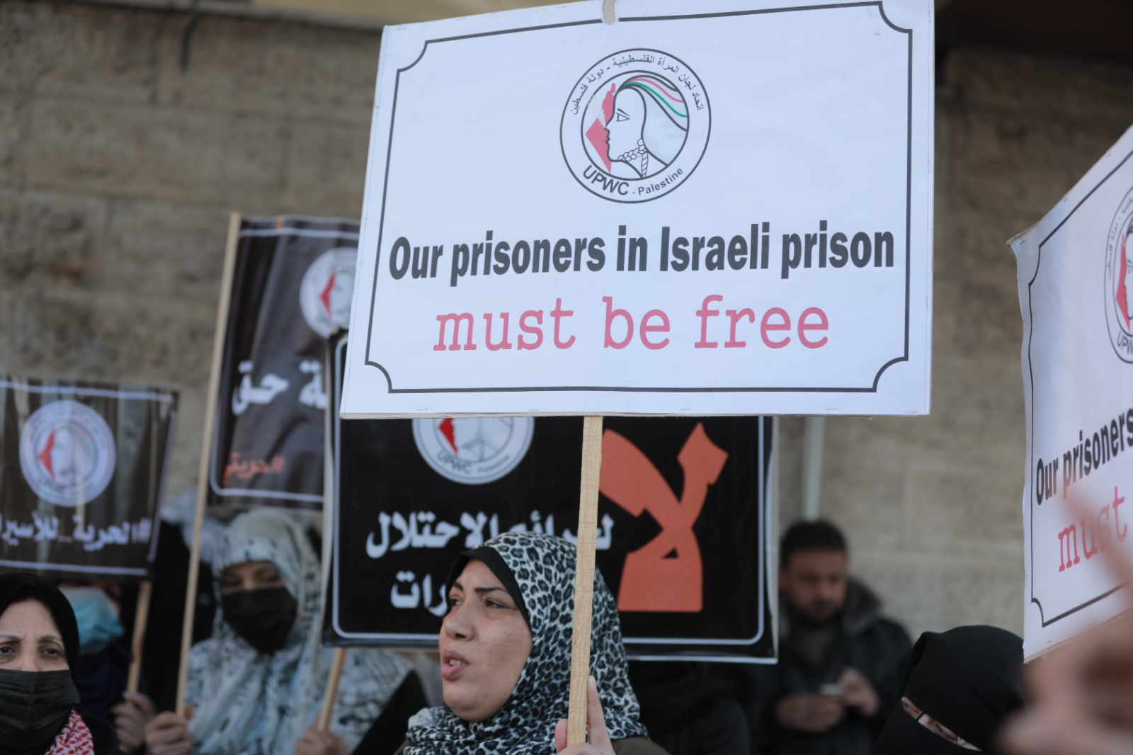 اتحاد لجان المرأة الفلسطينية ينفذ وقفة تضامنية مع الأسيرات والأسرى في سجون الاحتلال