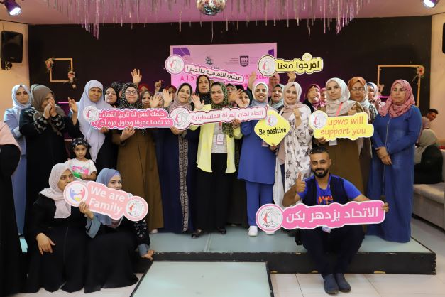 اتحاد لجان المرأة الفلسطينية ينظم يوما ترفيهيا لسيدات بيت حانون