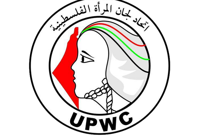 بيان اتحاد لجان المرأة الفلسطينية خلال وقفة إسنادية للأسرى والأسيرات