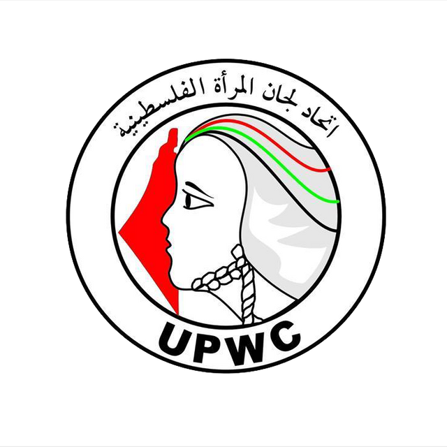 بيان اتحاد لجان المرأة الفلسطينية خلال وقفة إسنادية للأسرى والأسيرات