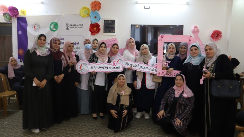 على شرف أكتوبر الوردي.. اتحاد لجان المرأة الفلسطينية مستمر في أنشطته التوعوية حول سرطان الثدي