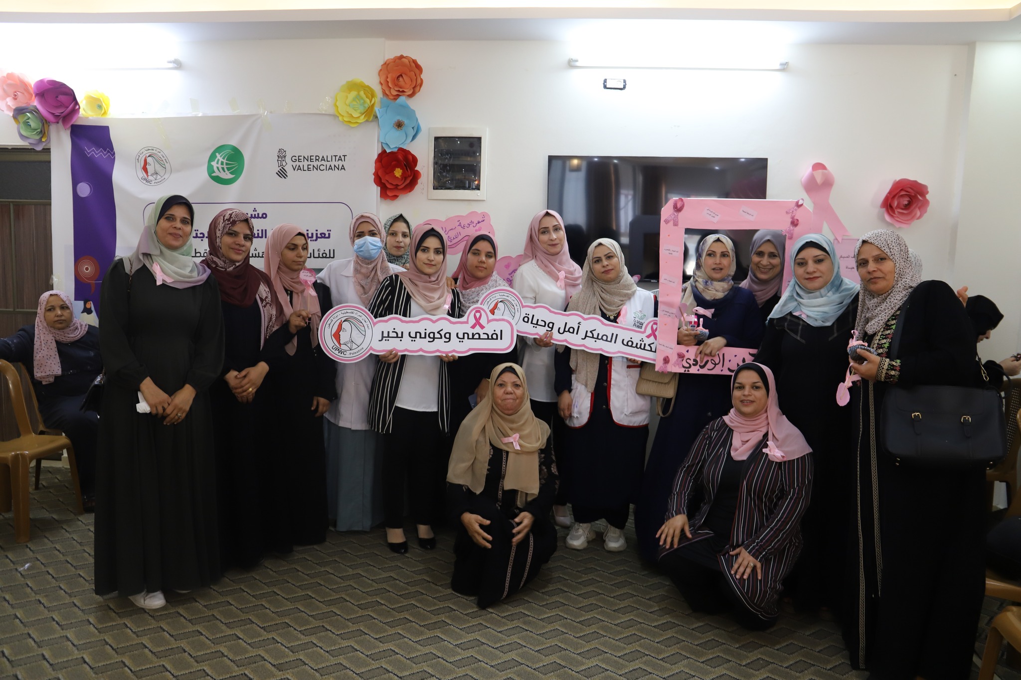 على شرف أكتوبر الوردي.. اتحاد لجان المرأة الفلسطينية مستمر في أنشطته التوعوية حول سرطان الثدي